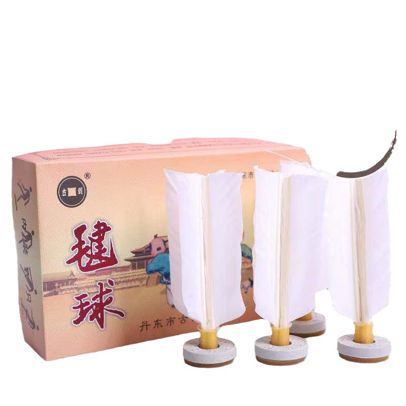 丹东古钱牌毽球牛筋底更耐踢白色羽毛鹅毛比赛毽子-阿里巴巴