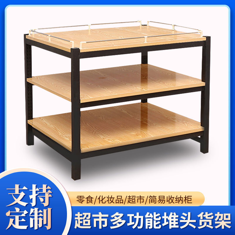 超市牛奶钢木货架礼品堆头粮油摆货奶堆架子地堆促销台陈列展示架