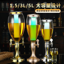 酒炮双头3L扎啤桶商用发光啤酒机酒塔酒吧ktv扎啤酒塔5L饮料桶