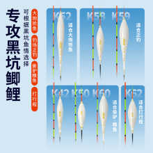 批发久岩K系列鱼漂高灵敏醒目鲤鱼漂黑坑野钓鲫鱼漂纳米行程浮漂