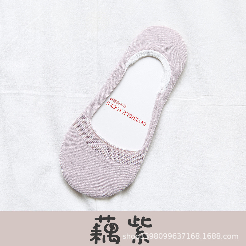 Women's Socks Thin Summer Cotton Low-Cut Non-Slip Ankle Socks Women's Invisible Solid Color Socks Hot-Selling Zhuji Wholesale