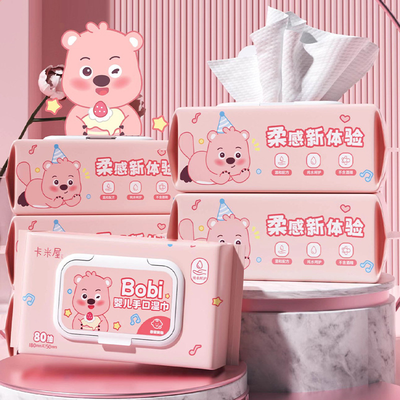 卡通婴儿手口湿巾80抽宝宝儿童家用湿纸巾户外便携小孩子湿巾纸