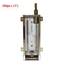 全不锈钢封闭式PU-2型U型压力真空计 0-15kpaU型水银压力真空表