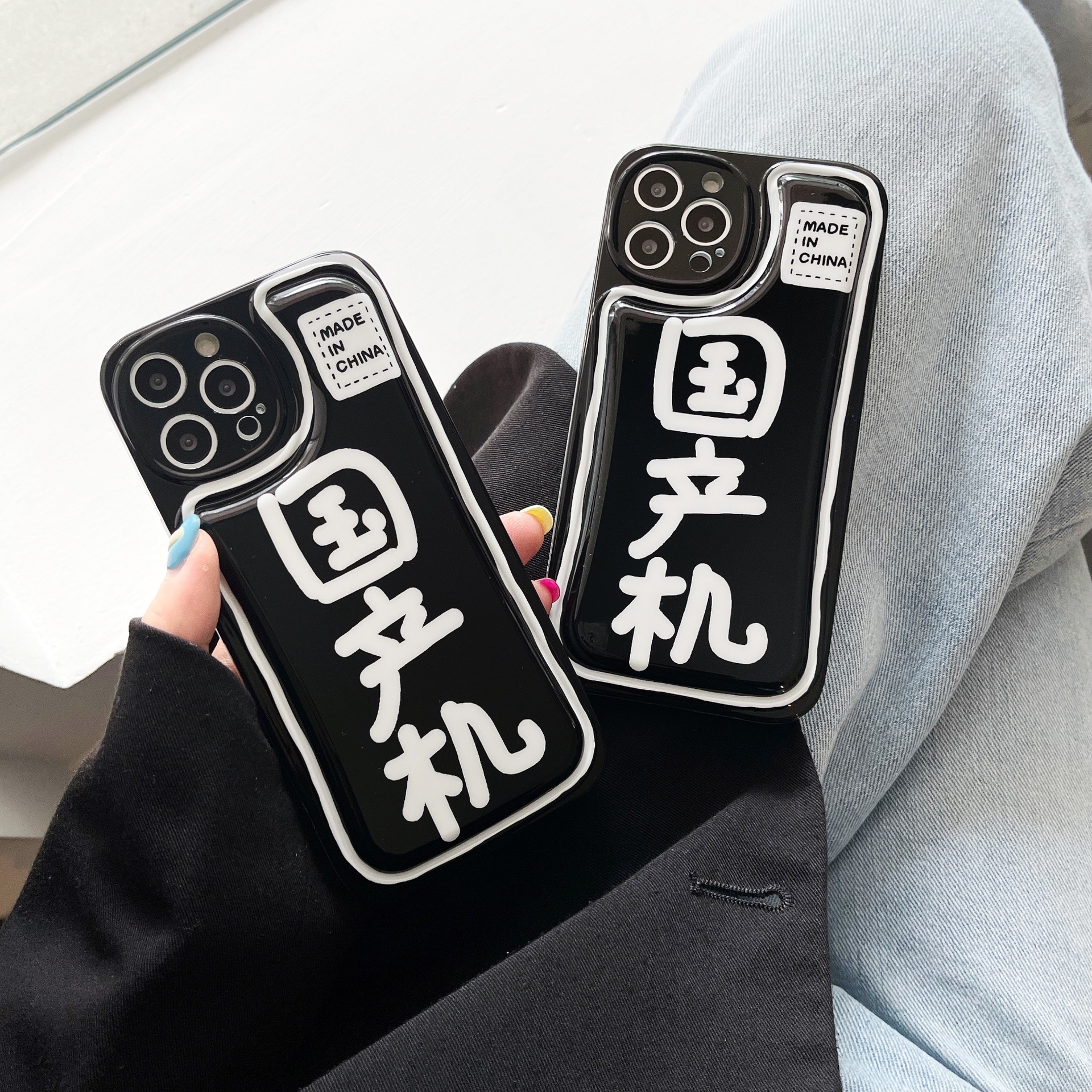 创意恶搞国产机苹果11适用iphone12/13pro max手机壳xs max防摔xr