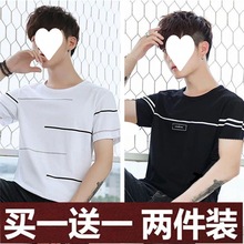 夏季新款男士短袖T恤男韩版修身学生圆领半袖男上衣服男装打底衫