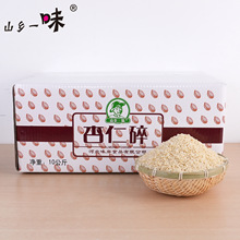 河北味岸食品供应加工批发杏仁碎片 甜杏仁碎片 烘烤食品装饰