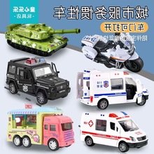 塑料小汽车惯性耐摔可开门警救护坦克消防模型儿童男女孩玩具
