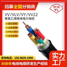 电力电缆VV/VLV聚氯乙烯绝缘护套电缆0.6/1KV 1.8/3KV电力电缆