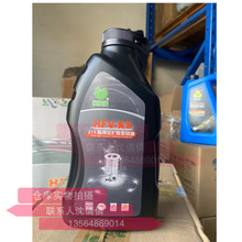上海惠丰HFV-KS275扩散泵硅油 扩散硅油真空泵油1KG