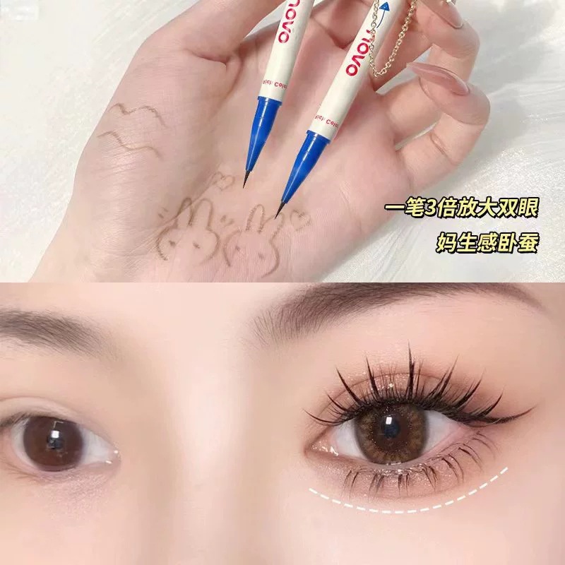 novo卧蚕勾勒阴影笔眼线液笔不晕染防水持久卧蝉笔女眼睑下至液体