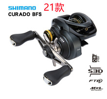 SHIMAN禧玛 CURADO BFS库拉多BFS微物水滴轮溪流马口白条轮鲈鱼诺