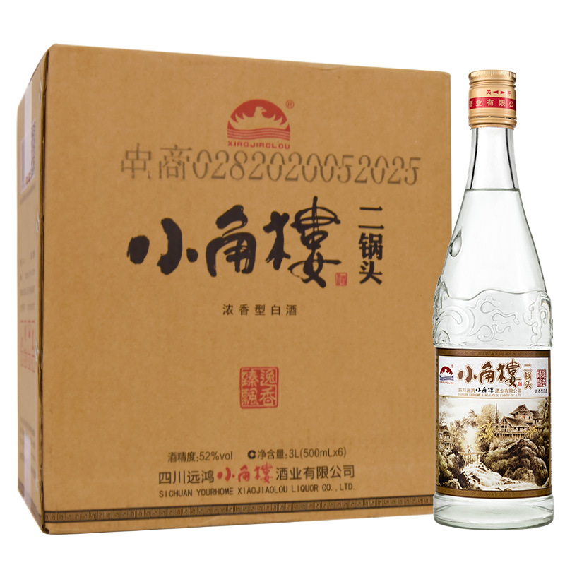 小角楼52度二锅头 500ml*6瓶整箱浓香型纯粮食白酒 自饮口粮酒