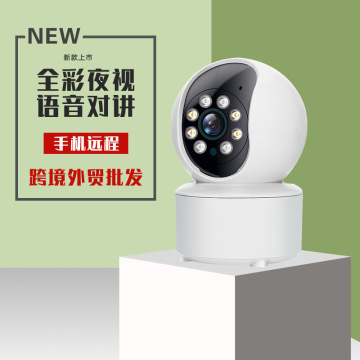 高清夜视家用手机远程监控摄像头 wifi室内1080p智能无线摄像机