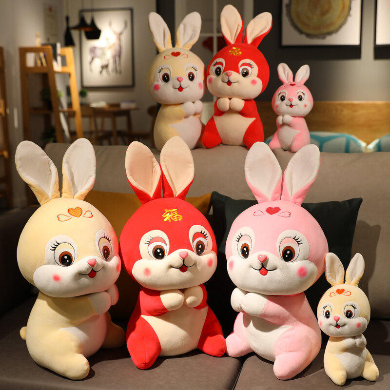 三色送福兔卡通小兔子公仔毛绒玩具兔年吉祥物布娃娃儿童生日礼物
