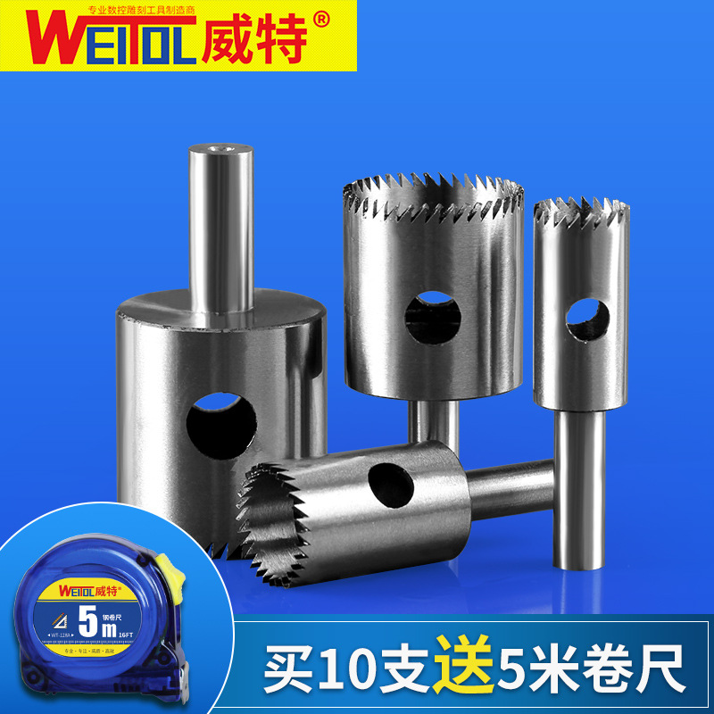 威特白钢细齿佛珠刀圆珠刀桶珠刀车刀打佛珠车珠钻头佛珠加工刀具