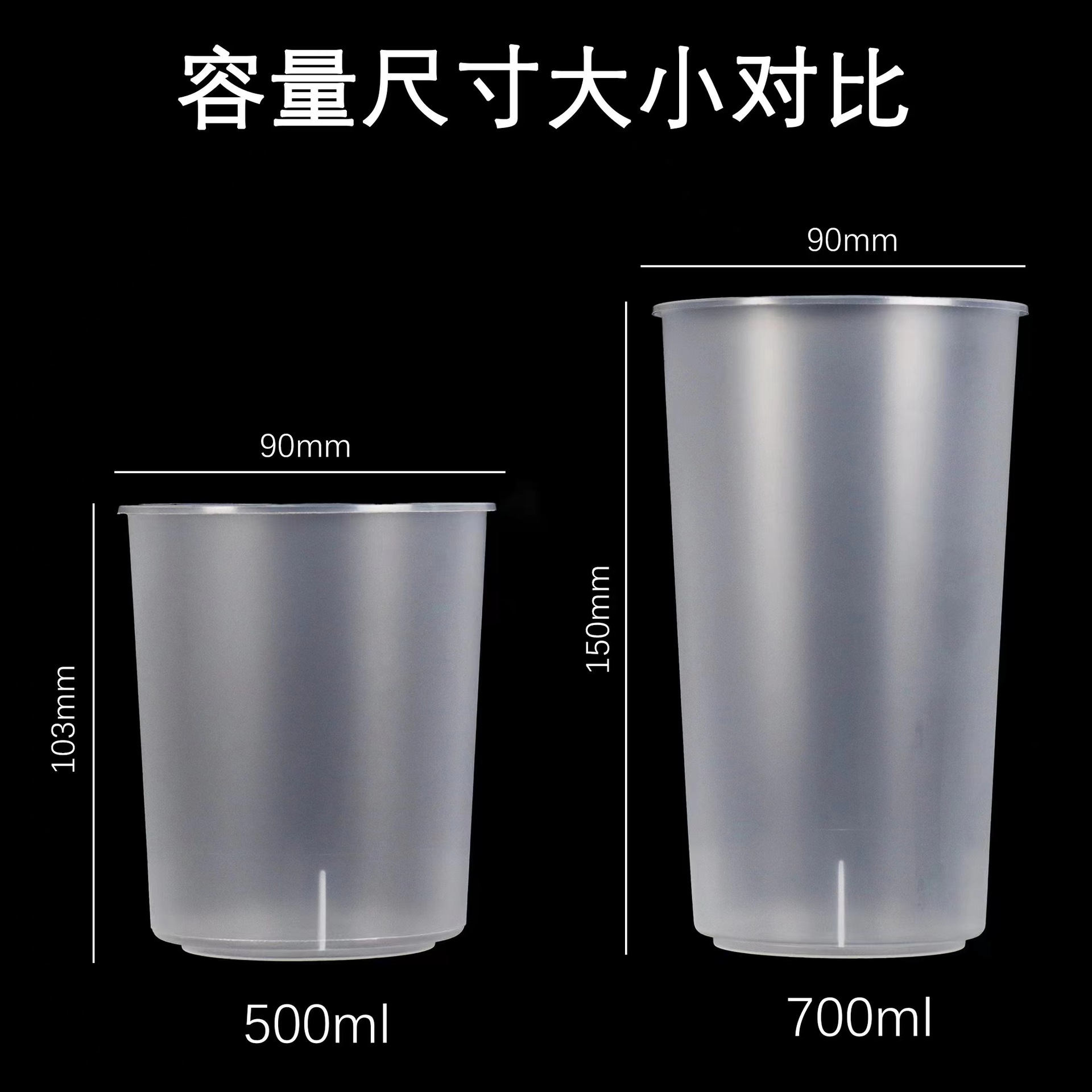 xiaohongshu same style internet celebrity straight men‘s cup 90 caliber 500 hot and cold sealable fine frosted injection molding milky tea cup wholesale