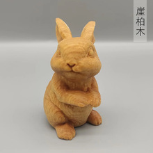 崖柏木雕刻小兔子摆件摆饰 规格7×5.4×4文玩家居书房客厅艺品