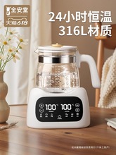 电热烧水壶热水水煮开家用恒温智能全自动保温一体泡茶专用小型器