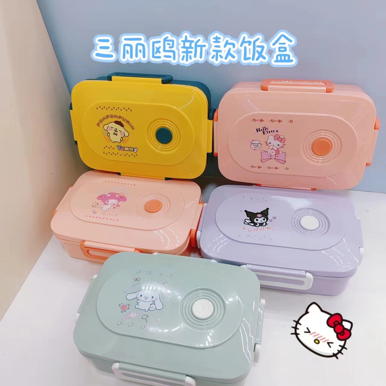 New Cartoon Sanrio Plastic Microwave Oven Three-Grid Student Lunch Box Office Worker Cute Crisper Bento Box