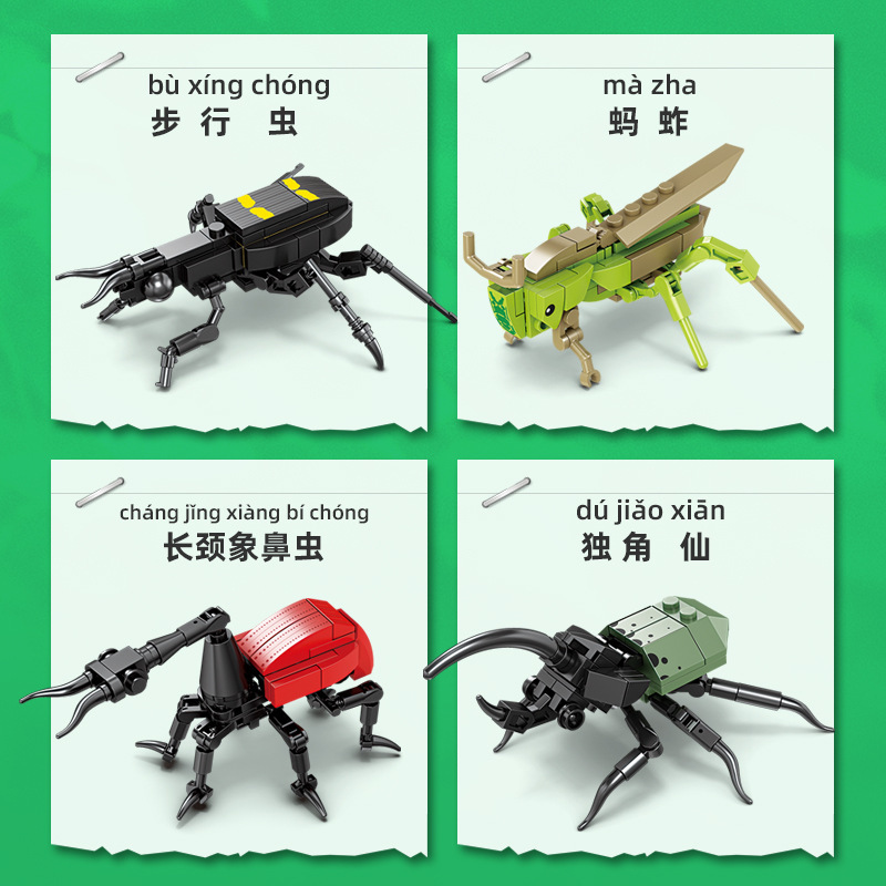 Assembled Building Blocks Insect Series Children's Small Particle Animal Toy Butterfly Mantis Model Boxed Gift Wholesale