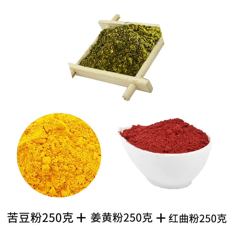 甘肃特产苦豆子250克500克苦豆粉调料葫芦巴粉搭配姜黄粉蒸馍用