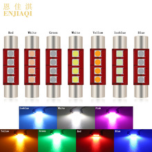 汽车LED阅读灯平头双尖B6 T6 3030 4SMD28MM31MM车顶灯遮阳化妆灯