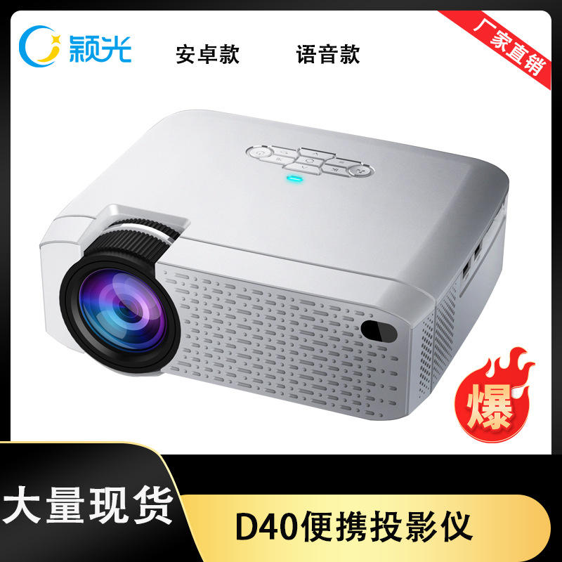 急购2021冬benq明基e0433智能商务投影仪wifi连接手机同屏u盘直读投影