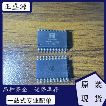全新原装现货 cbm7312a3s2d 电容式触摸ic芯片-阿里巴巴