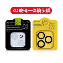 适用iPhone16镜头膜摄像头贴膜iPad Pro镜头保护膜15PRO一体防刮
