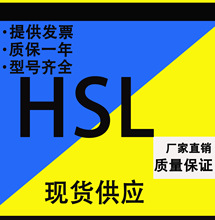 HSL液压工装夹具旋转下压转角油缸HSC25 32 40 50 63夹紧双边90度