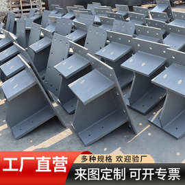 厂家供应高铁桥墩预埋件减震缓震预埋挡块渗锌预埋支座防落梁挡块