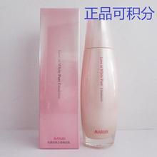 丸/色之恋纯白乳100ml 补水保湿