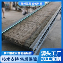 重载重型链板上料输送机提升机板式挡板式物料提升输送爬坡传送机