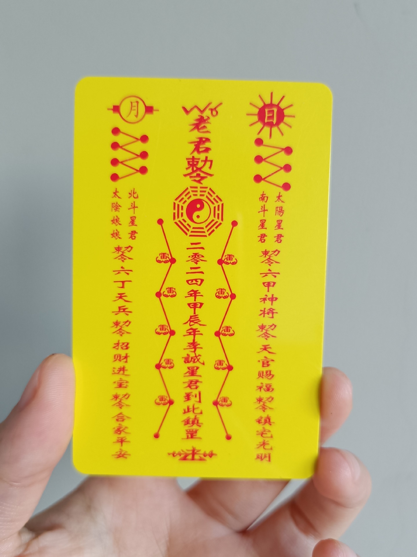 2024年pvc太岁甲辰李诚大将军套装礼盒小2023成品卡礼物礼品小