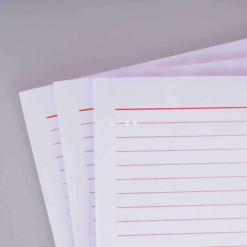 标准a4红色单线100克信纸本入党申请书纸材料纸文稿纸批发定-阿里巴巴