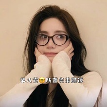 新款TR90透明小红书同款可配度数猫眼镜框批发素颜显瘦平光镜女