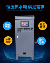 变频恒压供水控制柜专业水泵触摸屏智能控制柜ABB变频器一用一备