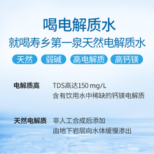 巴马活泉矿泉水碱性10升*2大桶整箱家用桶装水饮用低钠天然矿泉水