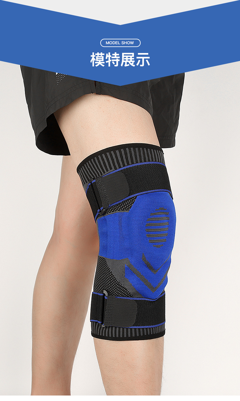 户外健身跑步保护髌骨膝盖针织运动保暖绑带护膝硅胶套护具批发