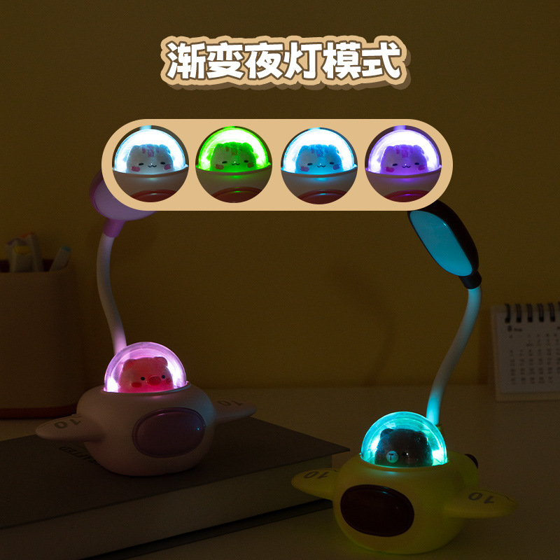 Desk Lamp Students Can Use Dormitory Desk Eye-Protection Lamp Homework Desk Lamp Study Light Cute Aircraft Bedside Lamp Charging