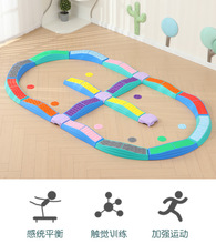 感统训练器材家用儿童独木桥室内触觉平衡板幼儿园平衡木户外玩具