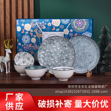 礼品碗套装批发日式和风家用陶瓷餐具创意复古精致碗勺盘送礼礼盒