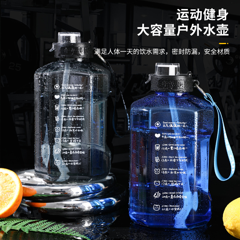 Cyber Celebrity Style New Arrival Large-Capacity Water Cup Sports Kettle Fitness Bucket Men's Square Dunton Bucket 2200ml Space Bottle