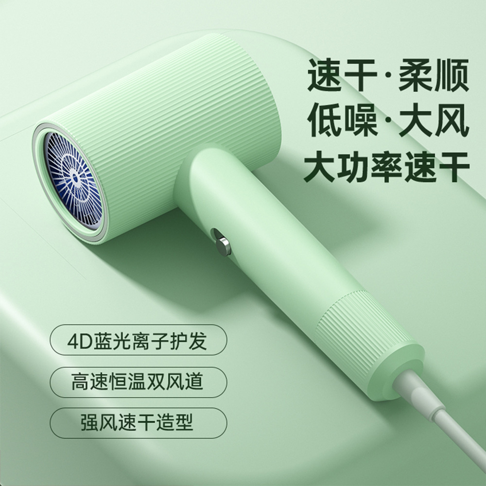 good-looking hair dryer student household dormitory strong wind speed dry hair dryer intelligent thermostatic hair care hair dryer