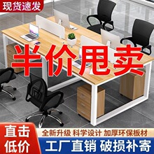 JP新款职员办公桌电脑桌2/4/6/人位卡座工位组合简约现代屏风工作