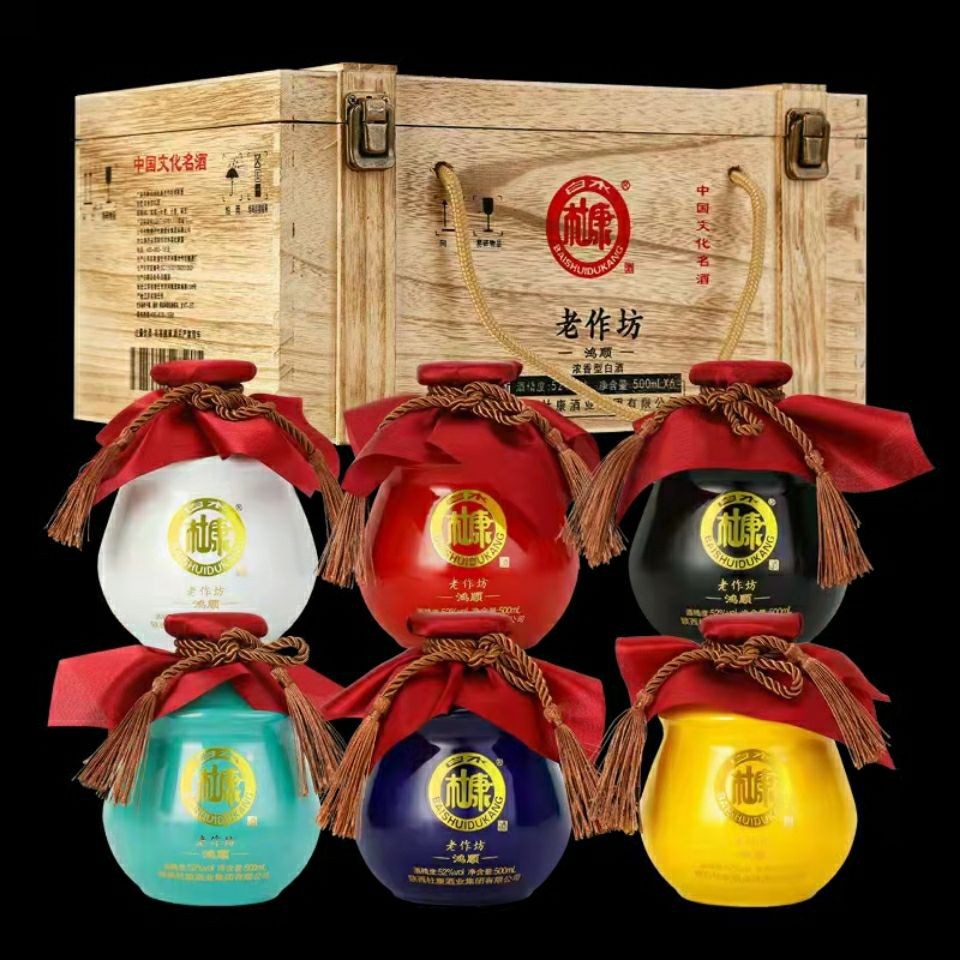 陕西杜康酒52度浓香型白酒整箱6瓶×500ml木箱酒批发送礼纯粮酒