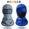 Amazon Riding Cold proof Headgear skiing Fleece face shield outdoors motion motorcycle Sets of headgear thickening keep warm