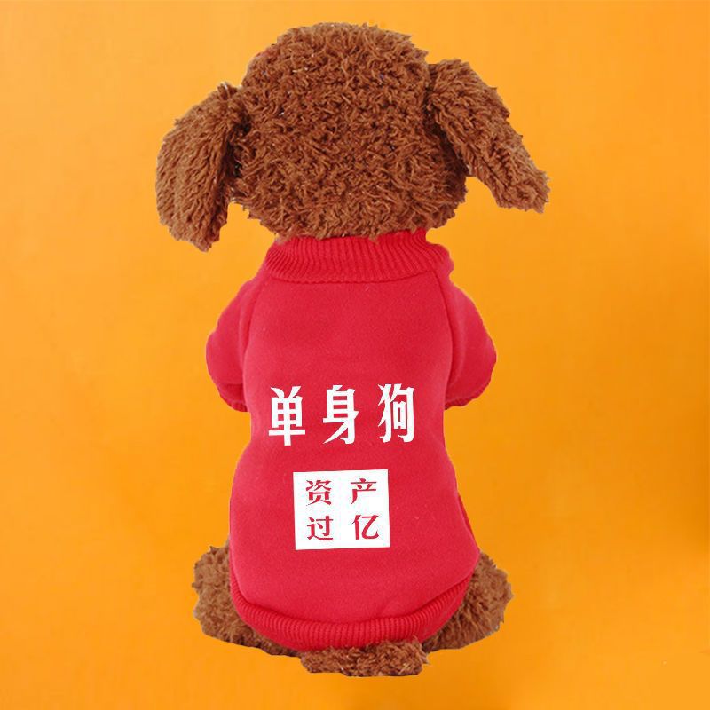 泰迪狗衣服秋冬装猫咪宠物春秋小型犬比熊博美小鹿幼犬秋款厚批发