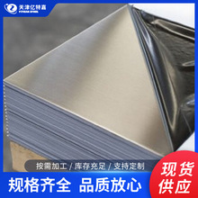 国产6063镜面铝 覆膜镜面铝板 抛光镜面铝板