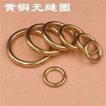 Pure copper seamless copper ring copper ring ring solid copp